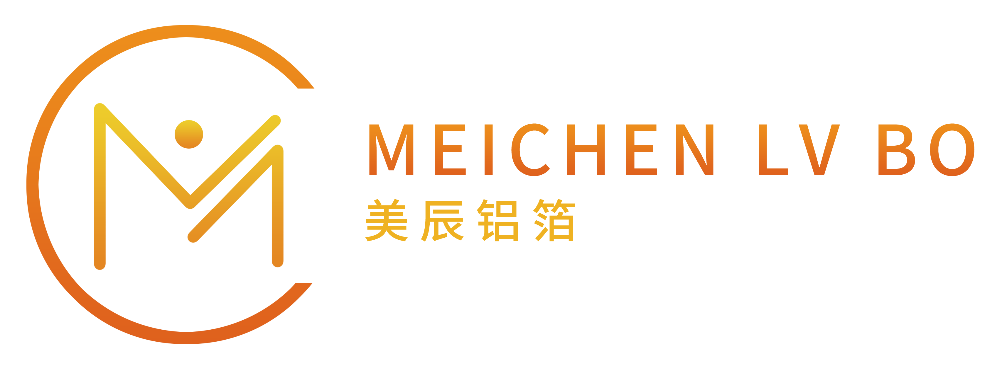 美辰铝箔