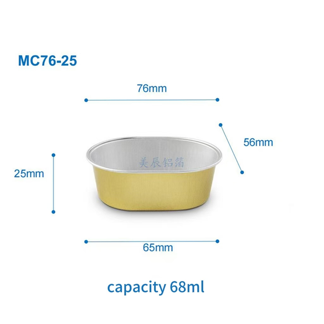 Colorful Oval Aluminum Foil Bake Cup MC76-25