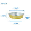 Round Aluminum Foil Baking Container MC118-29